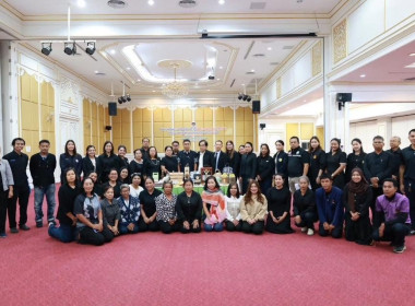 โครงการส่งเสริมกระบวนการเครือข่ายองค์ความรู้ (Knowledge – ... พารามิเตอร์รูปภาพ 17
