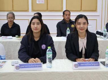 โครงการส่งเสริมกระบวนการเครือข่ายองค์ความรู้ (Knowledge – ... พารามิเตอร์รูปภาพ 2