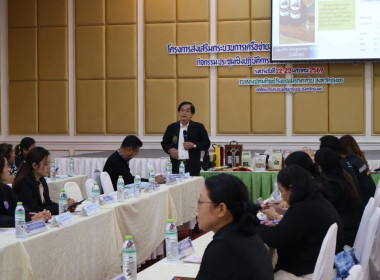 โครงการส่งเสริมกระบวนการเครือข่ายองค์ความรู้ (Knowledge – ... พารามิเตอร์รูปภาพ 3