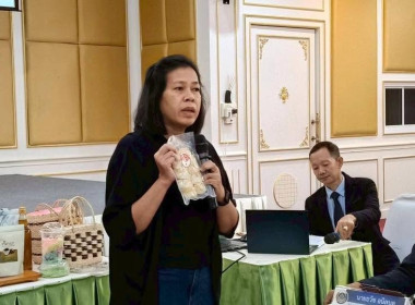 โครงการส่งเสริมกระบวนการเครือข่ายองค์ความรู้ (Knowledge – ... พารามิเตอร์รูปภาพ 5