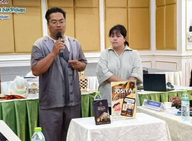 โครงการส่งเสริมกระบวนการเครือข่ายองค์ความรู้ (Knowledge – ... พารามิเตอร์รูปภาพ 6
