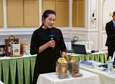 โครงการส่งเสริมกระบวนการเครือข่ายองค์ความรู้ (Knowledge – ... พารามิเตอร์รูปภาพ 9