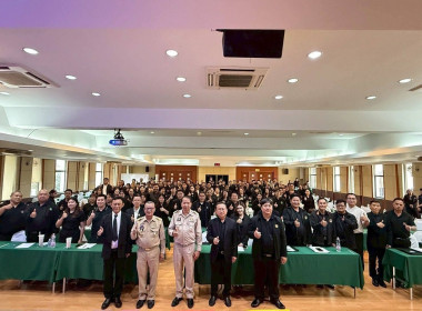 ประชุมโครงการการบริหารจัดการงานในพื้นที่นิคมสหกรณ์ ... พารามิเตอร์รูปภาพ 2