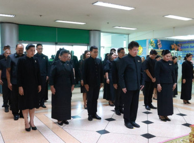 กิจกรรมการถ่ายทำคลิปรวมพลังแห่งความจงรักภักดี ณ ... พารามิเตอร์รูปภาพ 4
