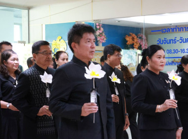 กิจกรรมการถ่ายทำคลิปรวมพลังแห่งความจงรักภักดี ณ ... พารามิเตอร์รูปภาพ 6