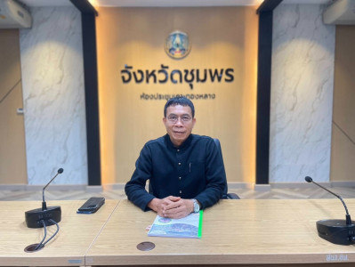 ประชุมคณะทำงานการพัฒนาเศรษฐกิจฐานรากและประชารัฐ (E3) ... พารามิเตอร์รูปภาพ 1