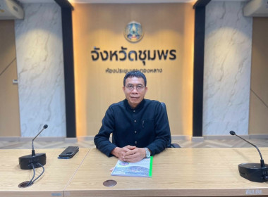 ประชุมคณะทำงานการพัฒนาเศรษฐกิจฐานรากและประชารัฐ (E3) ... พารามิเตอร์รูปภาพ 1