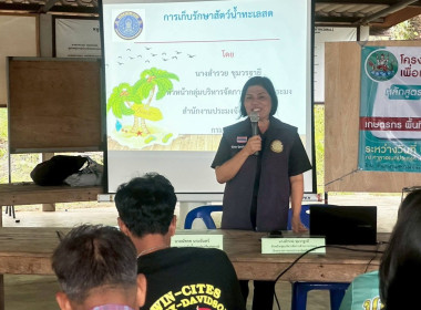 โครงการส่งเสริมและพัฒนาอาชีพ ... พารามิเตอร์รูปภาพ 3