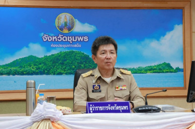 ประชุมคณะกรมการจังหวัดและหัวหน้าส่วนราชการประจำจังหวัดชุมพร ... พารามิเตอร์รูปภาพ 1