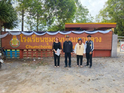สำรวจและจัดเก็บข้อมูลด้านพันธุ์ไม้ ... พารามิเตอร์รูปภาพ 1