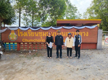 สำรวจและจัดเก็บข้อมูลด้านพันธุ์ไม้ ... พารามิเตอร์รูปภาพ 1