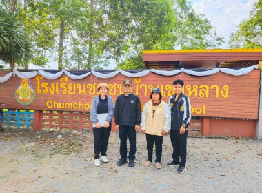 สำรวจและจัดเก็บข้อมูลด้านพันธุ์ไม้ ... พารามิเตอร์รูปภาพ 5
