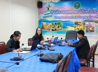 โครงการพัฒนาบุคลากรเพื่อยกระดับการบริการ ประจำปีงบประมาณ ... พารามิเตอร์รูปภาพ 6