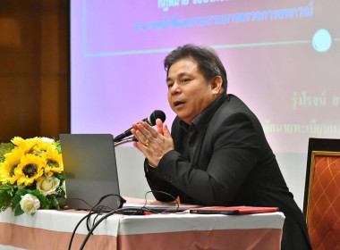 โครงการโรงเรียนผู้ตรวจการสหกรณ์ หลักสูตร ... พารามิเตอร์รูปภาพ 2