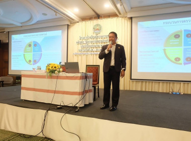 โครงการโรงเรียนผู้ตรวจการสหกรณ์ หลักสูตร ... พารามิเตอร์รูปภาพ 5