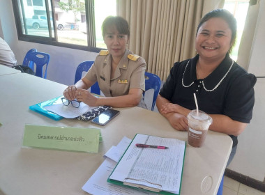 ประชุมหัวหน้าส่วนราชการ ... พารามิเตอร์รูปภาพ 4