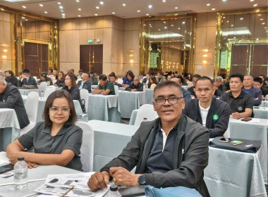 โครงการประชุมเชิงปฏิบัติการพัฒนาเครือข่ายและยกระดับชั้นความเข้มแข็งให้กลุ่มเกษตรกร ณ โรงแรมเอส ดี อเวนิว เขตบางพลัด กรุงเทพมหานคร ... พารามิเตอร์รูปภาพ 2