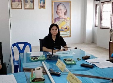 ประชุมคณะกรรมการดำเนินการสหกรณ์การเกษตรละแม จำกัด ณ ... พารามิเตอร์รูปภาพ 2
