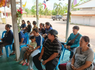 ประชุมใหญ่สามัญประจำปีสิ้นสุด 30 กันยายน 2568 ... พารามิเตอร์รูปภาพ 2