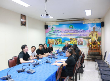 ประชุมชี้แจงแนวทางปฏิบัติในการรับจดทะเบียนข้อบังคับ ... พารามิเตอร์รูปภาพ 10