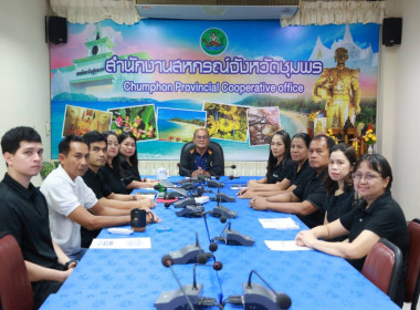 ประชุมชี้แจงแนวทางปฏิบัติในการรับจดทะเบียนข้อบังคับ ... พารามิเตอร์รูปภาพ 3