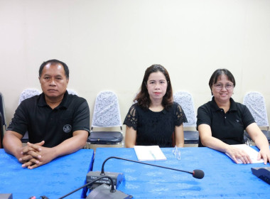 ประชุมชี้แจงแนวทางปฏิบัติในการรับจดทะเบียนข้อบังคับ ... พารามิเตอร์รูปภาพ 6
