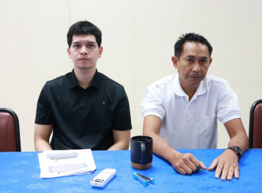 ประชุมชี้แจงแนวทางปฏิบัติในการรับจดทะเบียนข้อบังคับ ... พารามิเตอร์รูปภาพ 7
