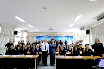 โครงการ THINK &amp; DO TOGETHER ... พารามิเตอร์รูปภาพ 1