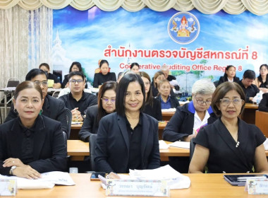 โครงการ THINK &amp; DO TOGETHER ... พารามิเตอร์รูปภาพ 2