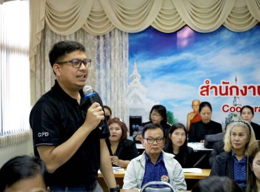 โครงการ THINK &amp; DO TOGETHER ... พารามิเตอร์รูปภาพ 4