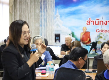 โครงการ THINK &amp; DO TOGETHER ... พารามิเตอร์รูปภาพ 5