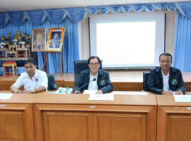 ประชุมคณะกรรมการดำเนินการสหกรณ์การเกษตรหลังสวน จำกัด ณ ... พารามิเตอร์รูปภาพ 1