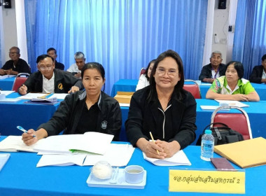 ประชุมคณะกรรมการดำเนินการสหกรณ์การเกษตรหลังสวน จำกัด ณ ... พารามิเตอร์รูปภาพ 2