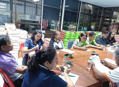 ประชุมคณะกรรมการดำเนินการสหกรณ์กองทุนสวนยางบ้านแหลมปาย ... พารามิเตอร์รูปภาพ 4