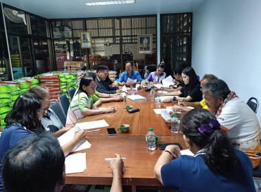 ประชุมคณะกรรมการดำเนินการสหกรณ์กองทุนสวนยางบ้านแหลมปาย ... พารามิเตอร์รูปภาพ 6