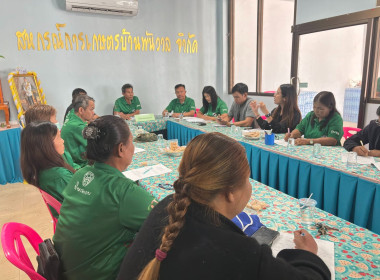 ติดตามการใช้เงินกู้กองทุนพัฒนาสหกรณ์ ณ ... พารามิเตอร์รูปภาพ 1