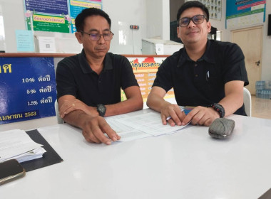 ประชุมคณะกรรมการดำเนินการของสหกรณ์เครดิตยูเนี่ยนบ้านถ้ำสิงห์ จำกัด ณ ที่ทำการสหกรณ์เครดิตยูเนี่ยนบ้านถ้ำสิงห์ จำกัด อ.เมือง จ.ชุมพร ... พารามิเตอร์รูปภาพ 3