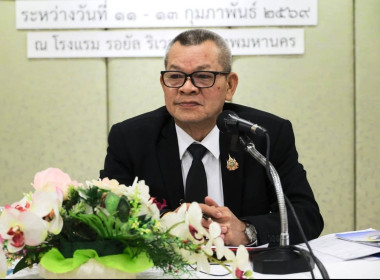 โครงการโรงเรียนผู้ตรวจการสหกรณ์ หลักสูตร ... พารามิเตอร์รูปภาพ 1