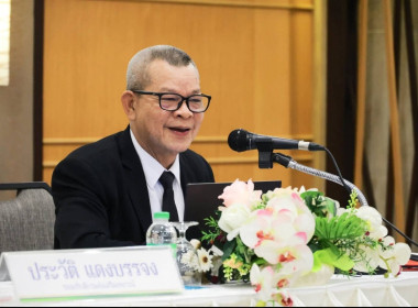 โครงการโรงเรียนผู้ตรวจการสหกรณ์ หลักสูตร ... พารามิเตอร์รูปภาพ 2