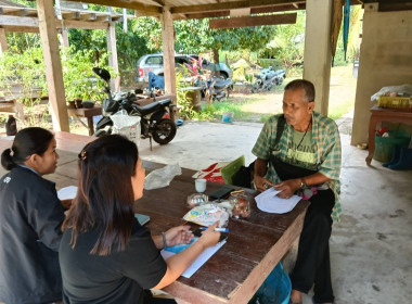 ประชุมคณะกรรมการดำเนินการกลุ่มเกษตรกรทำสวนพ้อแดง ณ ... พารามิเตอร์รูปภาพ 4