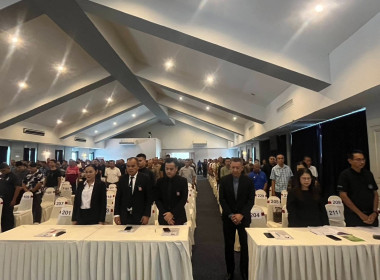 ประชุมใหญ่สามัญ ประจำปี 2568 ... พารามิเตอร์รูปภาพ 2