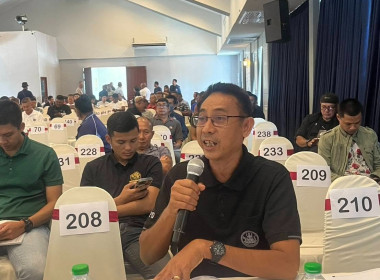 ประชุมใหญ่สามัญ ประจำปี 2568 ... พารามิเตอร์รูปภาพ 6