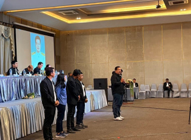 ประชุมใหญ่สามัญประจำปี 2568 ... พารามิเตอร์รูปภาพ 4