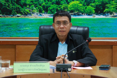 ประชุม“โครงการประชุมส่งเสริมการบูรณาการกลไกการขับเคลื่อนการขจัดความยากจนระดับจังหวัด” ณ ห้องประชุมเกาะมัตตรา ชั้น 2 ศาลากลางจังหวัดชุมพร อำเภอเมืองชุมพร จังหวัดชุมพร ... พารามิเตอร์รูปภาพ 1