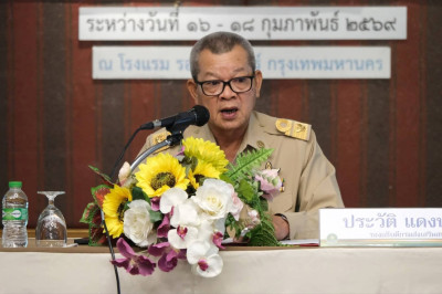 โครงการเพิ่มประสิทธิภาพการปฏิบัติงานด้านกฎหมายในการกำกับดูแลสหกรณ์ หลักสูตร “พัฒนาศักยภาพ และเพิ่มทักษะในการปฏิบัติงานกำกับดูแลสหกรณ์แก่นิติกรกรมส่งเสริมสหกรณ์ ” ณ โรงแรมรอยัล ริเวอร์ เขตบางพลัด กรุงเทพมหานคร ... พารามิเตอร์รูปภาพ 1