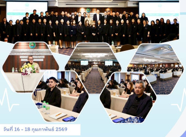 โครงการเพิ่มประสิทธิภาพการปฏิบัติงานด้านกฎหมายในการกำกับดูแลสหกรณ์ หลักสูตร “พัฒนาศักยภาพ และเพิ่มทักษะในการปฏิบัติงานกำกับดูแลสหกรณ์แก่นิติกรกรมส่งเสริมสหกรณ์ ” ณ โรงแรมรอยัล ริเวอร์ เขตบางพลัด กรุงเทพมหานคร ... พารามิเตอร์รูปภาพ 7