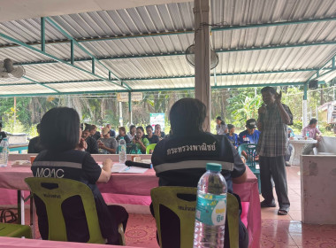 ประชุมเชิงปฏิบัติการการจัดทำแผนพัฒนาเกษตรระดับหมู่บ้านประจำปีงบประมาณ พ.ศ.2569 ณ ศาลาหมู่บ้าน หมู่ 6 บ้านนาตีนเขา ตำบลหินแก้ว อำเภอท่าแซะ จังหวัดชุมพร ... พารามิเตอร์รูปภาพ 3