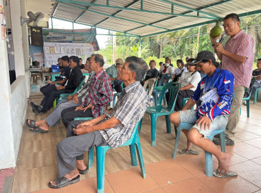ประชุมเชิงปฏิบัติการการจัดทำแผนพัฒนาเกษตรระดับหมู่บ้านประจำปีงบประมาณ พ.ศ.2569 ณ ศาลาหมู่บ้าน หมู่ 6 บ้านนาตีนเขา ตำบลหินแก้ว อำเภอท่าแซะ จังหวัดชุมพร ... พารามิเตอร์รูปภาพ 6