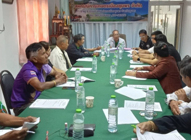 ประชุมคณะกรรมการดำเนินการสหกรณ์การเกษตรเมืองชุมพร จำกัด ณ ... พารามิเตอร์รูปภาพ 1