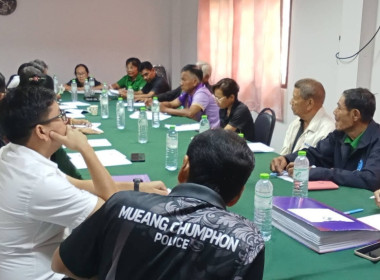 ประชุมคณะกรรมการดำเนินการสหกรณ์การเกษตรเมืองชุมพร จำกัด ณ ... พารามิเตอร์รูปภาพ 4
